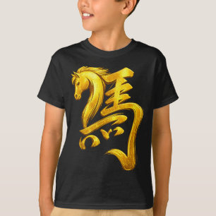 T-shirt Année du cheval lunaire chinois