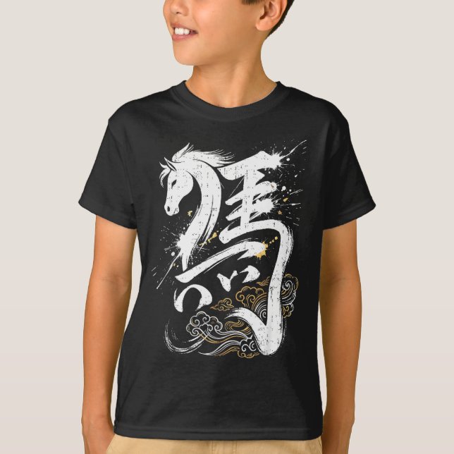 T-shirt Année du cheval lunaire chinois 1 (Devant)