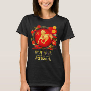 T-shirt Année du Cheval Zodiaque 2026 – Bonne Année Chinoi