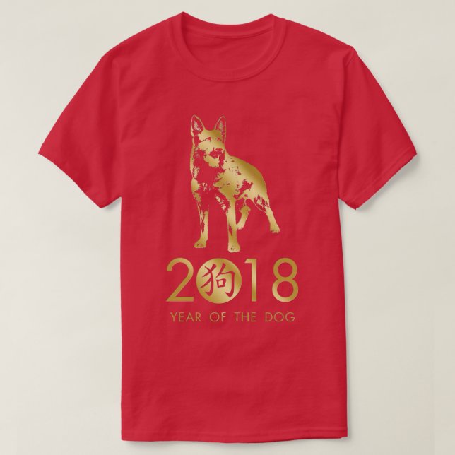 T-shirt Année du chien 2018 berger allemand (Design devant)