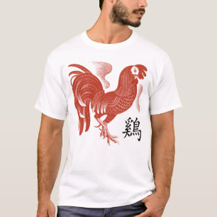 T-shirt Année du coq rétro