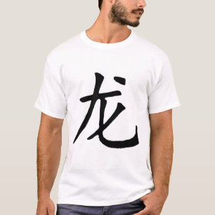 T-Shirt Année du Dragon