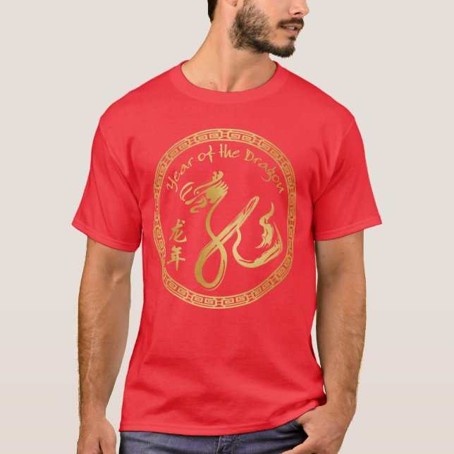 T-shirt Année du dragon 2012 - art de calligraphie d'or (Devant)