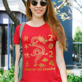 T-shirt Année du dragon 2024 - Année lunaire chinoise 2024