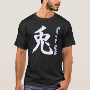 T-shirt Année du lapin