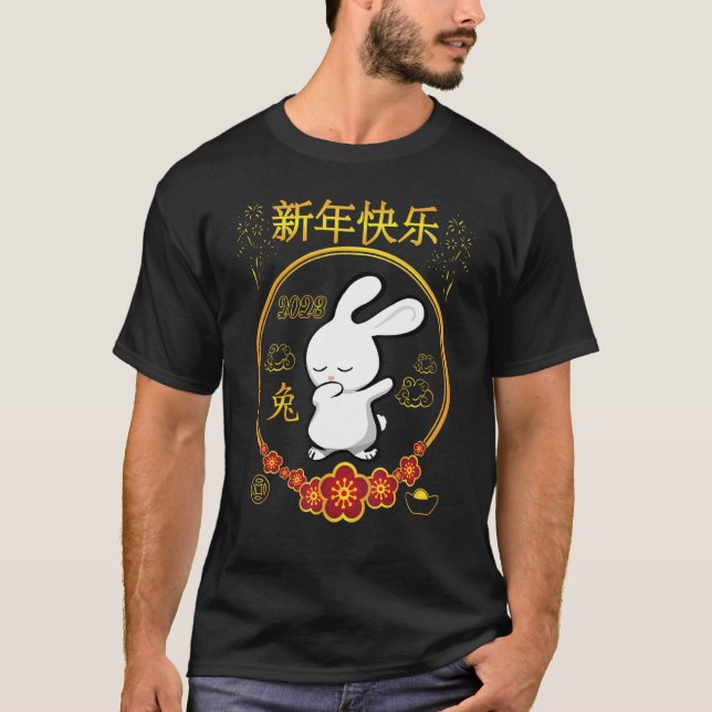 T-shirt Année du lapin 2023 Zodiac lapin rouge chinois (Devant)