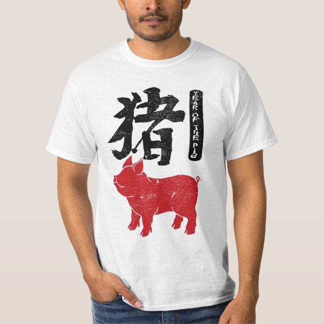 T-shirt Année du porc - nouvelle année chinoise (Devant)