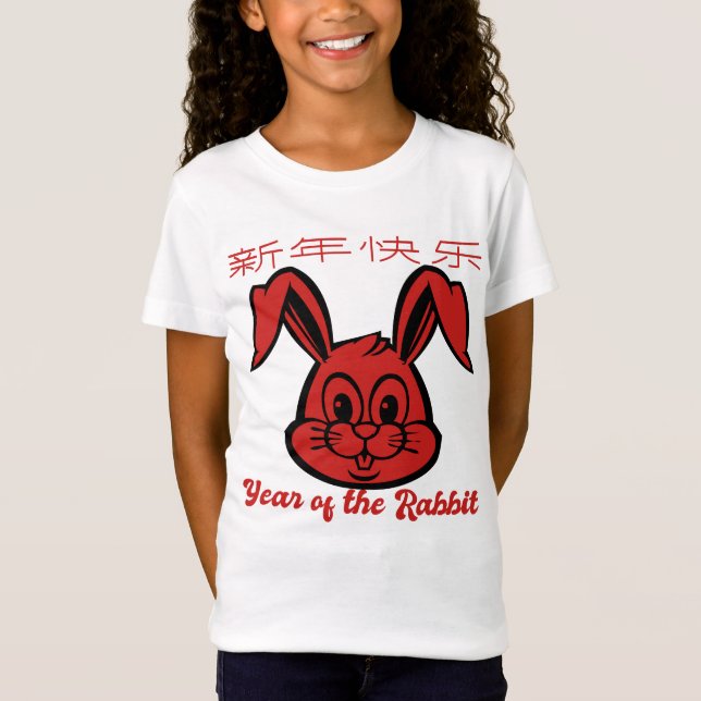 T-Shirt ANNÉE DU RABBIT. (Devant)
