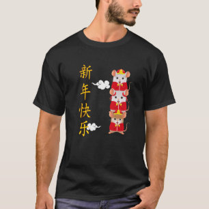 T-shirt Année Du Rat 2022 Drôle Joyeux Nouvel An Chinois