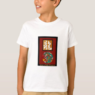 T-shirt Année du rectangle du Dragon