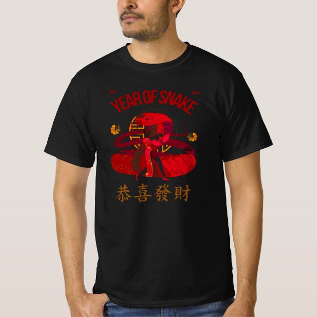 T-SHIRT ANNÉE DU SERPENT  (Devant)