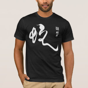 T-shirt Année du serpent 2013 - calligraphie blanche