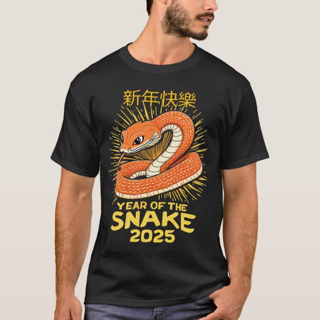 T-shirt Année du Serpent 2025 (Devant)