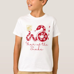 T-shirt Année du serpent 2025