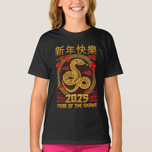 T-shirt Année Du Serpent 2025 - Serpent Zodiaque Chinois (Devant)
