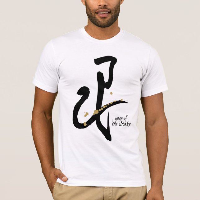T-shirt Année du serpent - zodiaque chinois (Devant)