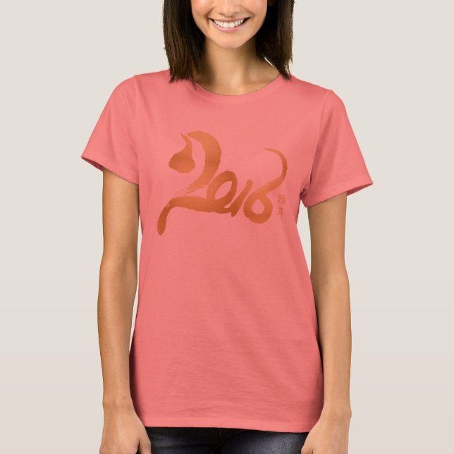 T-shirt Année du singe 2016 - Nouvel An chinois (Devant)