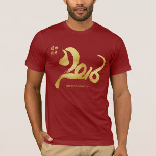 T-shirt Année du singe 2016 - nouvelle année lunaire