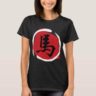 T-shirt Année du symbole de cheval