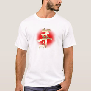 T-shirt Année du symbole de chèvre or