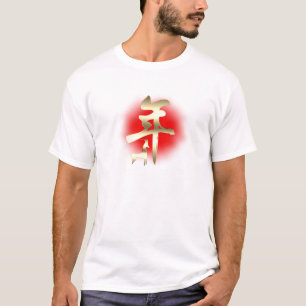 T-shirt Année du symbole de chèvre or