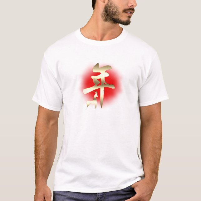 T-shirt Année du symbole de chèvre or (Devant)