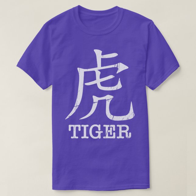 T-shirt Année Du Symbole Tigre (Design devant)