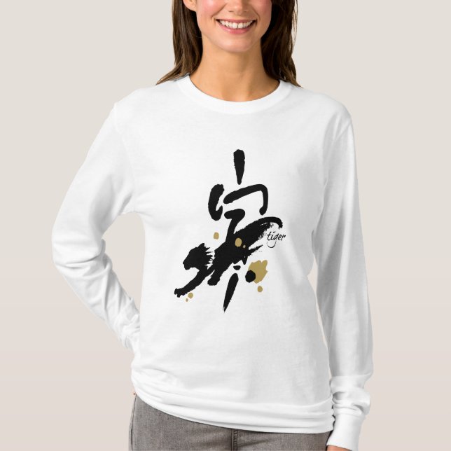 T-shirt Année du tigre (Devant)