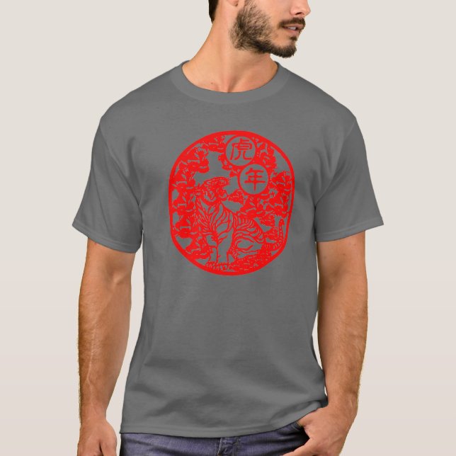 T-shirt Année du tigre (Devant)