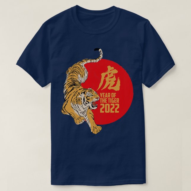 T-shirt Année du tigre 2022 (Design devant)