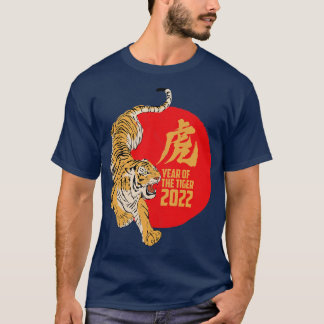T-shirt Année du tigre 2022