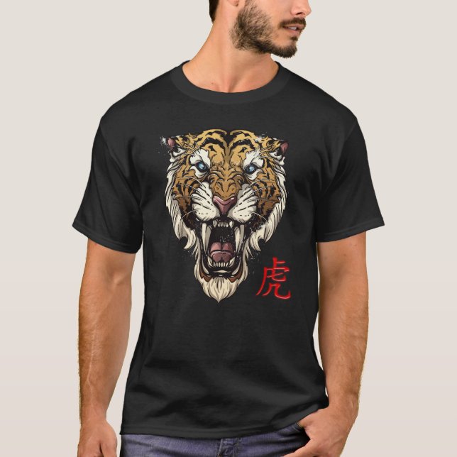 T-shirt Année du Tigre 2022 Nouvel An chinois Tigre (Devant)
