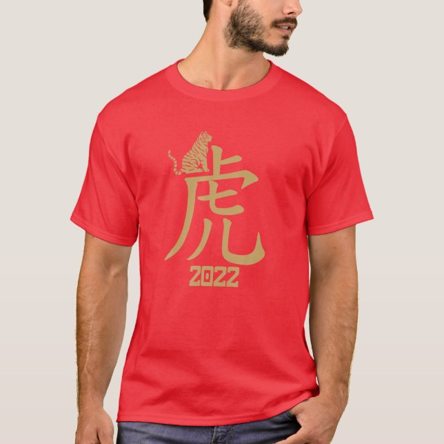 T-shirt Année Du Tigre 2022 Signe Zodiaque Chinois Tiger (Devant)