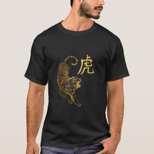 T-shirt Année Du Tigre Zodiaque Astrologie Chinois Lunair