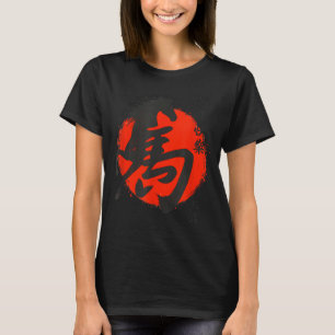 T-shirt Année minimale Cheval 2026 Lunaire Chinois