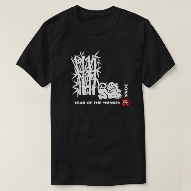 T-shirt Année personnalisée | Année chinoise du singe (Design devant)