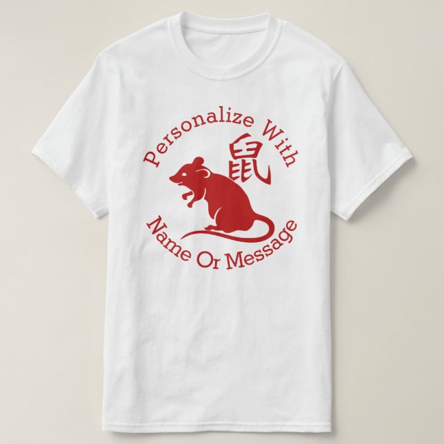 T-shirt Année PERSONNALISÉE Du Rat Cute (Design devant)