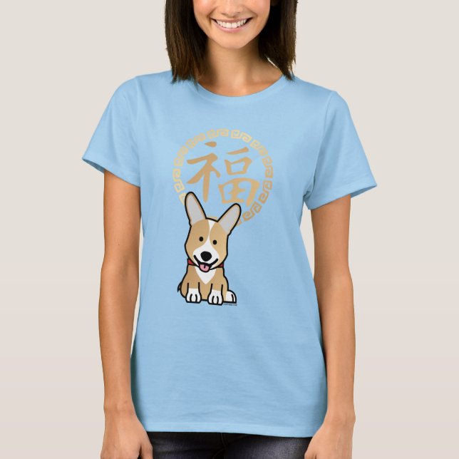 T-shirt Année rouge chinoise de l'enveloppe du chien (Devant)