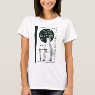 T-shirt Annonce Yiddish de lait