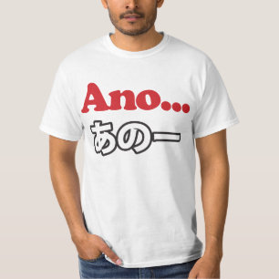 T-shirt Ano… (Japonais pour Umm… moi pensais)