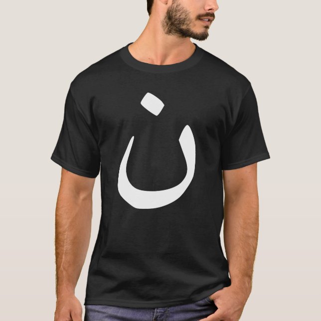 T-shirt Anti-ISIS de chrétien de solidarité de symbole de (Devant)