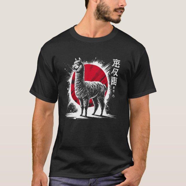 T-shirt Aplaca. Cool Sumi-e Animal Sunset (Devant)