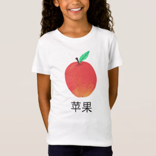 T-Shirt Apple Chinese Flash Cards Fruit Fun Food Art