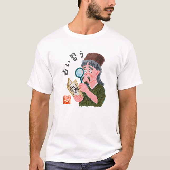 T-shirt Apprendre la divination (Uranai Narau) (Devant)