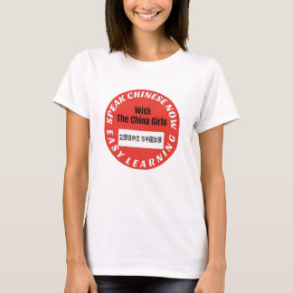 T-shirt Apprendre le chinois vite - Chemise de groupe pour