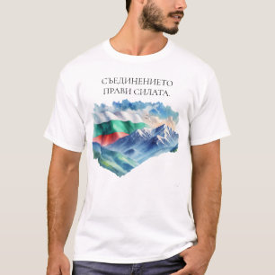 T-shirt Aquarelle Bulgare Drapeau Balkans Montagnes Nature