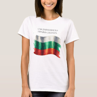T-shirt Aquarelle drapeau bulgare Unité de fierté national