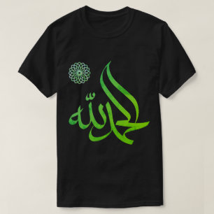 T-shirt arabe islamique Alhamdullah