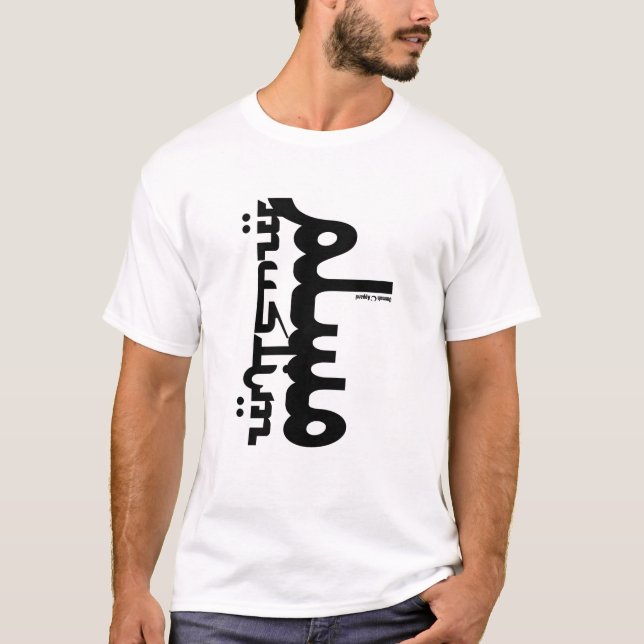 T-shirt arabe musulman (Devant)