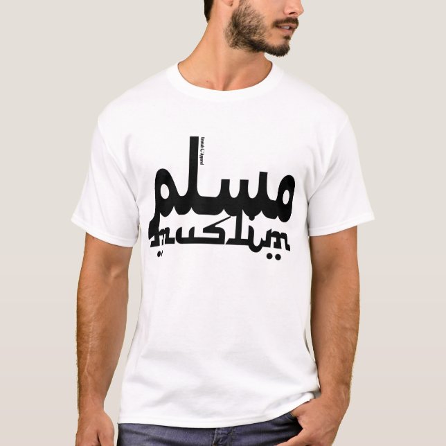 T-shirt arabe musulman (Devant)